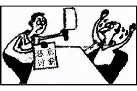 银行催收机构培训简报