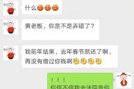 高炮催收周末不上班吗？揭秘催收行业的周末工作情况